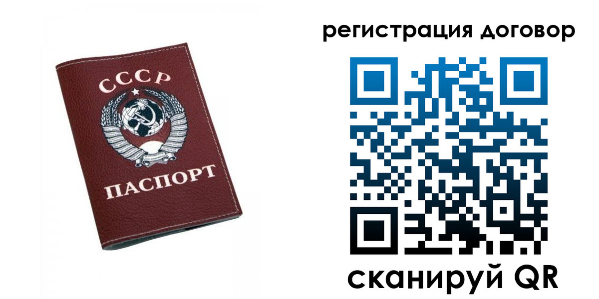 регистрация в Воскресенске